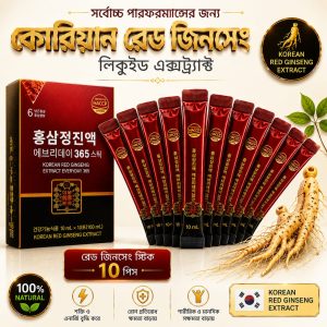 KOREAN Red Ginseng - 10pis