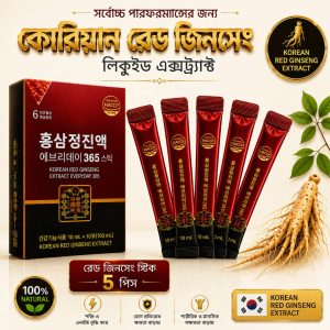 KOREAN Red Ginseng- 5pis