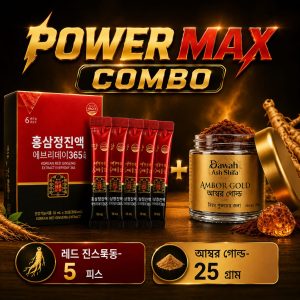 KOREAN Red Ginseng 5pis + Ambor Gold 25gm