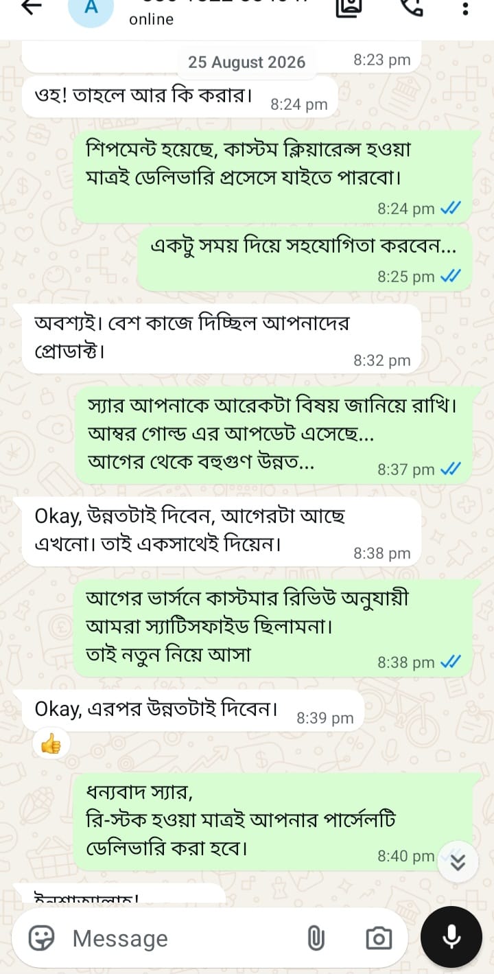 WhatsApp Image 2026-10-26 at 6.57.05 PM (1)