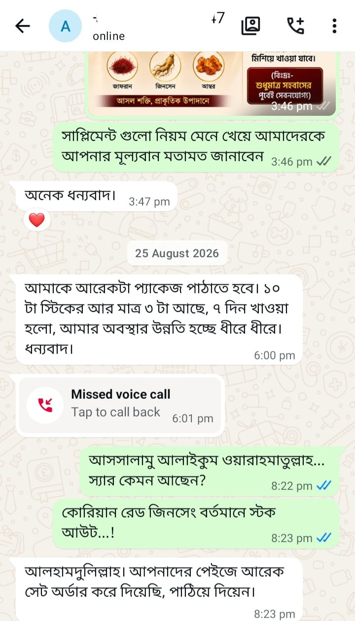 WhatsApp Image 2026-10-26 at 6.57.05 PM
