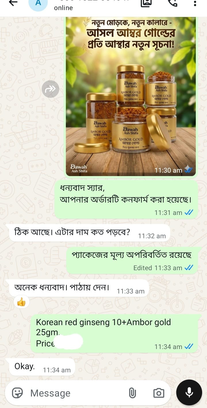 WhatsApp Image 2026-10-26 at 6.57.06 PM (1)