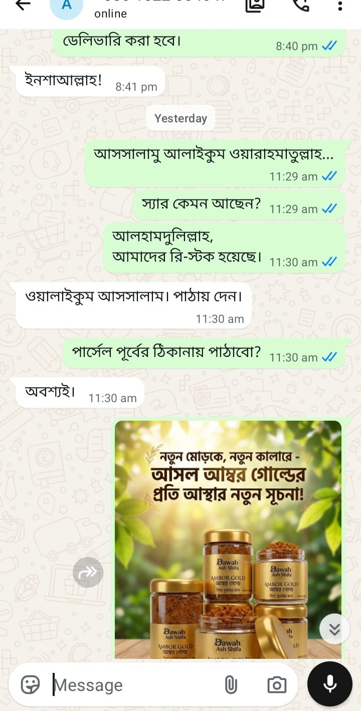 WhatsApp Image 2026-10-26 at 6.57.06 PM