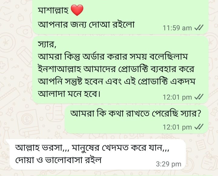 WhatsApp Image 2026-10-26 at 6.57.08 PM (1)