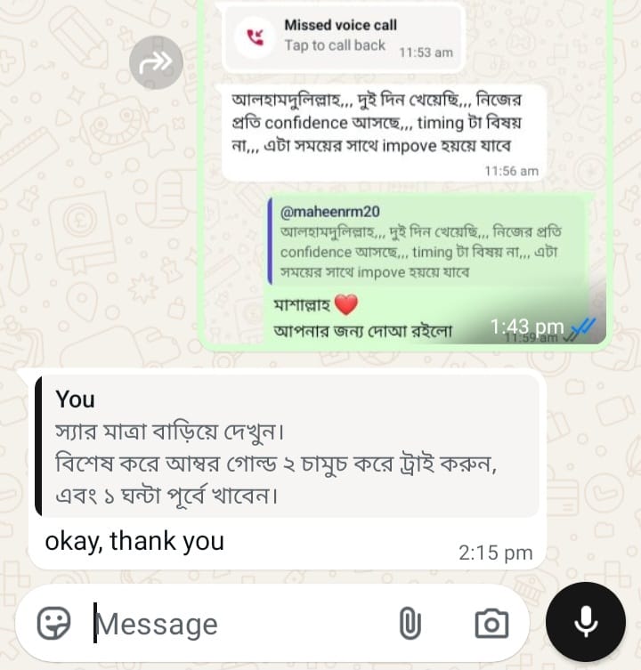 WhatsApp Image 2026-10-26 at 6.57.09 PM (2)