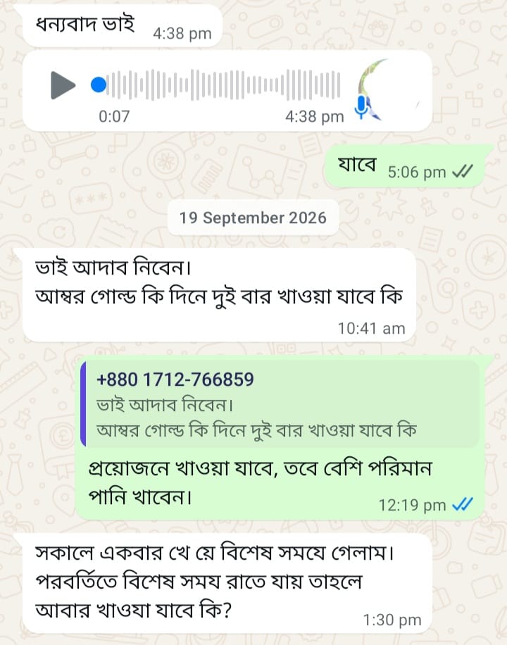 WhatsApp Image 2026-10-26 at 6.57.09 PM
